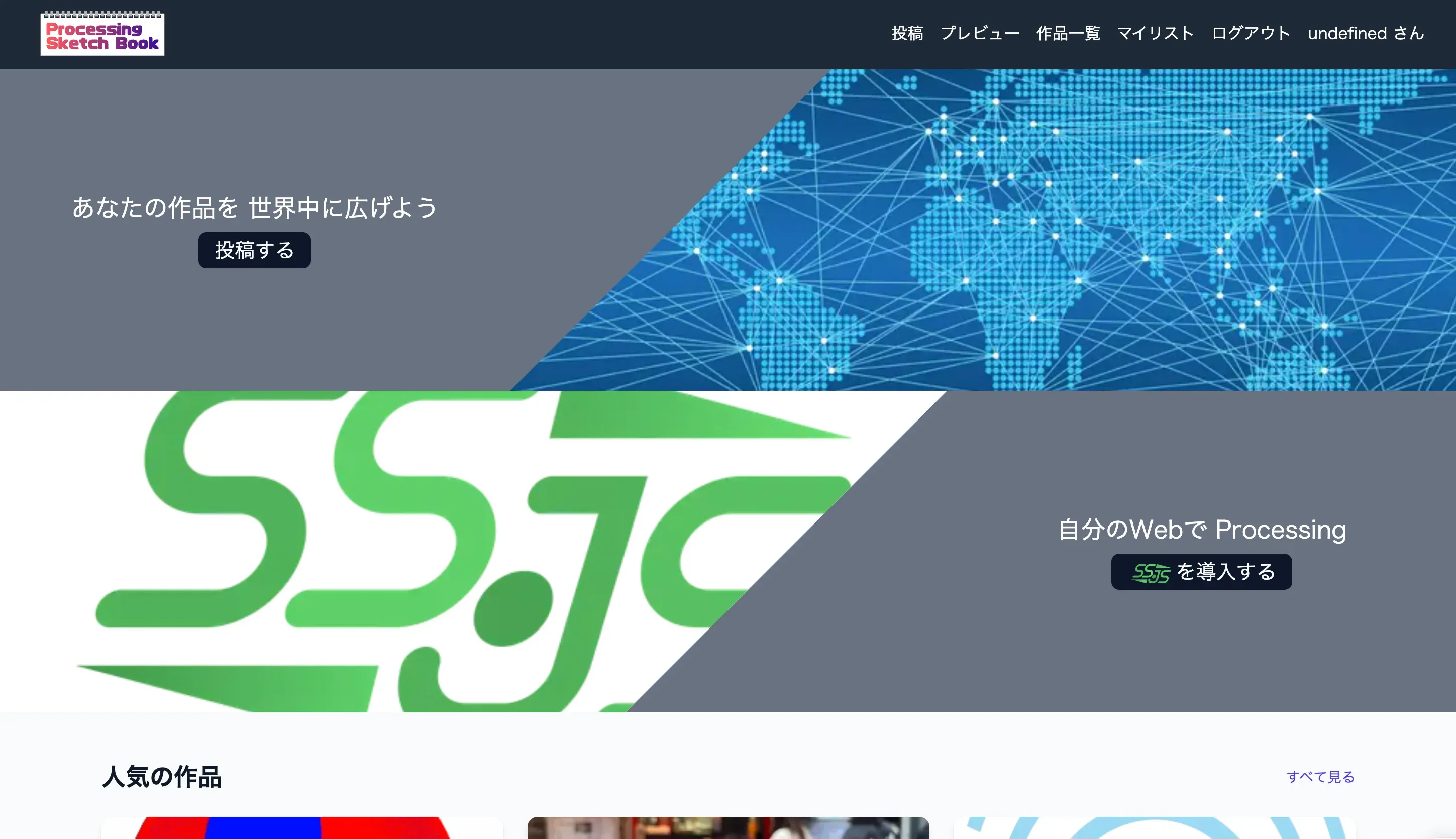 SysHack 2025 初陣の春